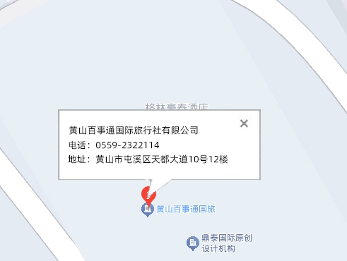 联系我们